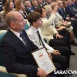 В Саратовской области наградили лучшие организации в День Конституции