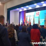 В Саратовской области наградили лучшие организации в День Конституции