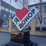 В капле крови  море  здоровья