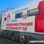В капле крови  море  здоровья