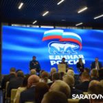 «Переломный год»: губернатор назвал главные перемены в Саратовской области за 2025-й «Переломный год»: губернатор назвал главные перемены в Саратовской области за 2025-й
