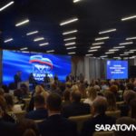 «Переломный год»: губернатор назвал главные перемены в Саратовской области за 2025-й «Переломный год»: губернатор назвал главные перемены в Саратовской области за 2025-й