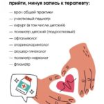 Минздрав Саратовской области: «К каким специалистам можно записаться, не посещая терапевта?» Минздрав Саратовской области: «К каким специалистам можно записаться, не посещая терапевта?»