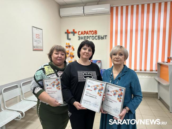 «ЭнергосбыТ Плюс» определил лучшие управляющие организации «ЭнергосбыТ Плюс» определил лучшие управляющие организации