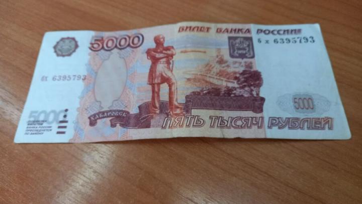 Под Саратовом сельчанка перевела мошенникам более 700 тысяч рублей Под Саратовом сельчанка перевела мошенникам более 700 тысяч рублей