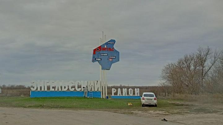 В администрацию Энгельсского района нагрянули оперативники В администрацию Энгельсского района нагрянули оперативники