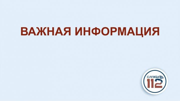 Глава Управления безопасности региона выступил с важным заявлением для жителей Саратовской области Глава Управления безопасности региона выступил с важным заявлением для жителей Саратовской области