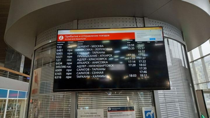 На новогодние праздники в Саратовской области изменится расписание 16 пригородных поездов На новогодние праздники в Саратовской области изменится расписание 16 пригородных поездов
