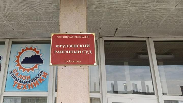 В Саратове экс-руководитель госучреждения провернул аферу на 150 тысяч рублей В Саратове экс-руководитель госучреждения провернул аферу на 150 тысяч рублей