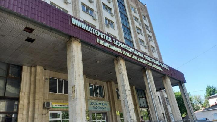 Минздрав Саратовской области активно общается с жителями через свою официальную страницу ВКонтакте Минздрав Саратовской области активно общается с жителями через свою официальную страницу ВКонтакте
