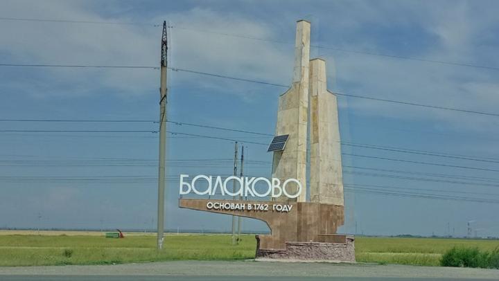В Балакове до конца 2026 года отремонтируют подводный водопровод в судоходном канале В Балакове до конца 2026 года отремонтируют подводный водопровод в судоходном канале