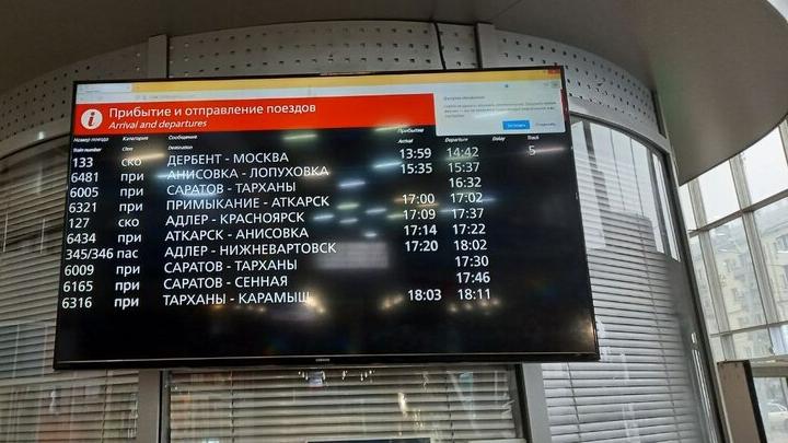 В Саратовской области временно изменится расписание поезда до Александрового Гая В Саратовской области временно изменится расписание поезда до Александрового Гая