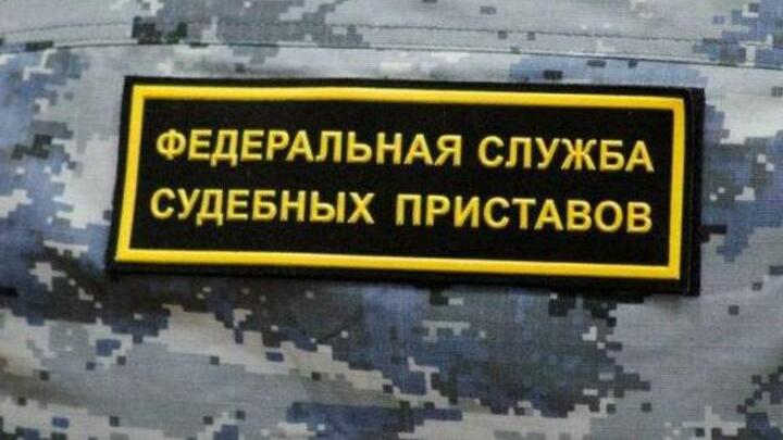 Опечатка в реквизитах стоила 136 тысяч: как вольские приставы спасли деньги кировчанина Опечатка в реквизитах стоила 136 тысяч: как вольские приставы спасли деньги кировчанина