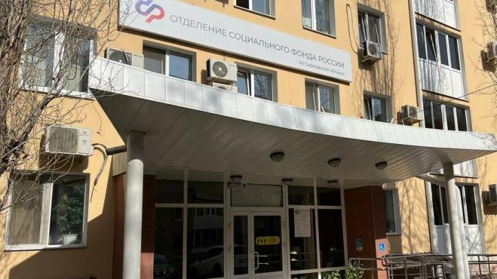 СФР пояснил саратовцам, кто выйдет на пенсию в 2026 году СФР пояснил саратовцам, кто выйдет на пенсию в 2026 году
