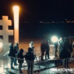 Очередь в ледяную воду: как саратовцы отметили Крещение на новом пляже