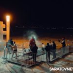 Очередь в ледяную воду: как саратовцы отметили Крещение на новом пляже