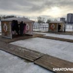 В Энгельсе продолжаются Крещенские купания В Энгельсе продолжаются Крещенские купания