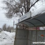 Метаморфозы Энгельса: коммунальщики «забывают» чистить пешеходные переходы, тротуары и остановки