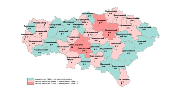 За год в Саратовской области было убито 67 человек За год в Саратовской области было убито 67 человек