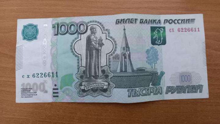 Пенсионерка из Энгельса лишилась почти 600 тысяч, поверив «сотруднику Росфинмониторинга» Пенсионерка из Энгельса лишилась почти 600 тысяч, поверив «сотруднику Росфинмониторинга»