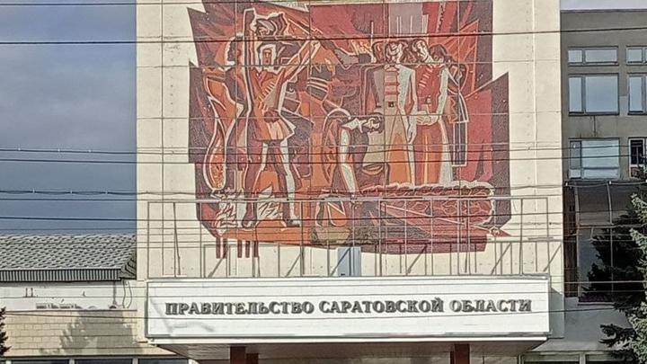 Около полумиллиона потратят на уборку снега у здания саратовского правительства Около полумиллиона потратят на уборку снега у здания саратовского правительства