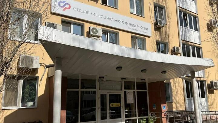 В Саратовской области пересчитали пенсии 3,5 тысячам многодетных родителей В Саратовской области пересчитали пенсии 3,5 тысячам многодетных родителей