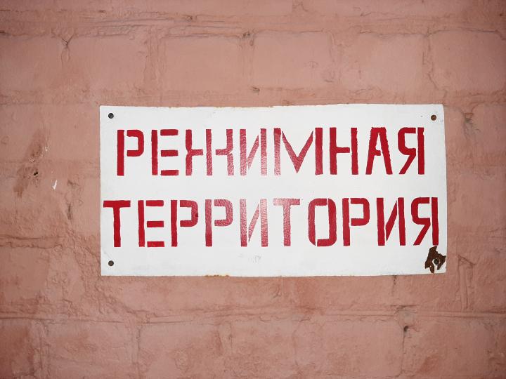 С НОВЫМ СРОКОМ С НОВЫМ СРОКОМ
