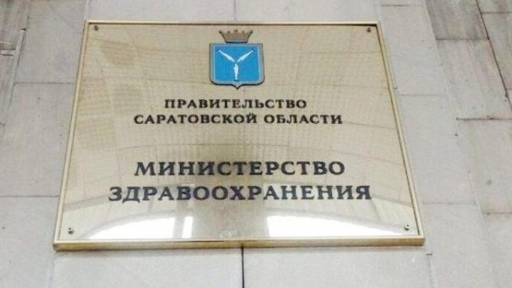 В Саратовской области проходит Неделя профилактики онкозаболеваний В Саратовской области проходит Неделя профилактики онкозаболеваний