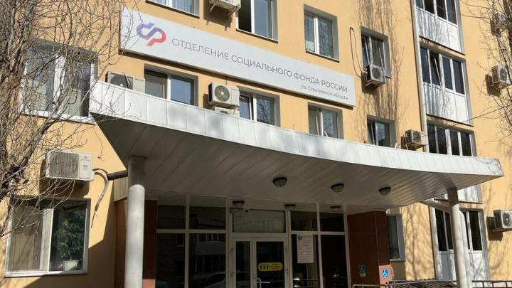 Более 14 тысяч саратовских женщин воспользовались родовыми сертификатами в 2025 году Более 14 тысяч саратовских женщин воспользовались родовыми сертификатами в 2025 году
