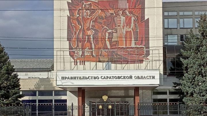В Саратовской области выделили 14,6 млн рублей на ликвидацию ЧС в районах В Саратовской области выделили 14,6 млн рублей на ликвидацию ЧС в районах
