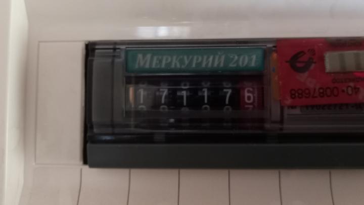 Саратовцам разъяснили изменение тарифов ЖКХ с января Саратовцам разъяснили изменение тарифов ЖКХ с января