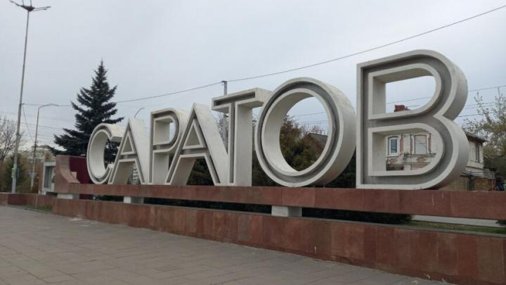 В Саратове выросло число малых и средних предприятий: к 2026 году их стало 41,5 тысячи