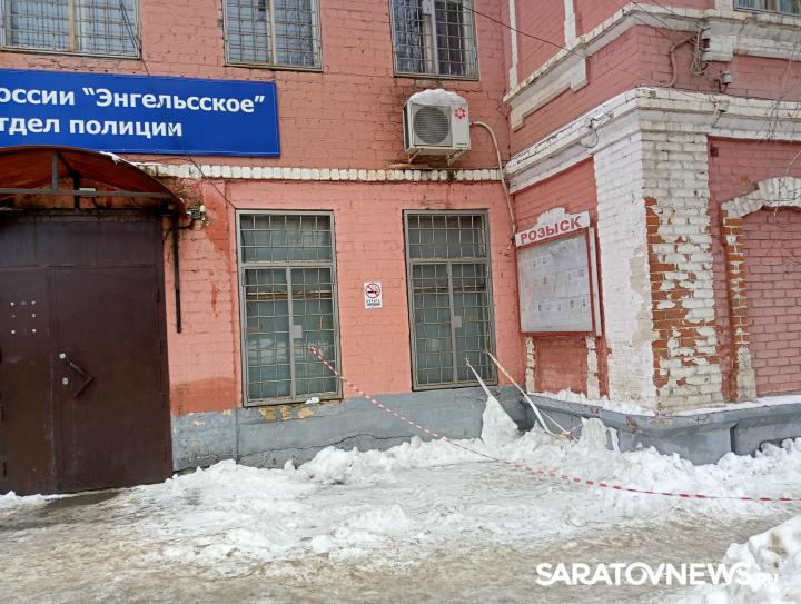 Жители Энгельса жалуются на снег и наледь у полицейского отдела Жители Энгельса жалуются на снег и наледь у полицейского отдела