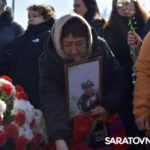 В Парке Победы Саратова на мемориал добавили имена 200 погибших участников СВО