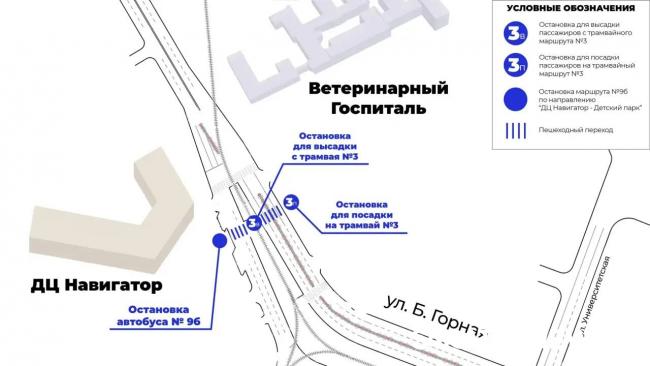 На Большой Горной в Саратове изменили схему движения На Большой Горной в Саратове изменили схему движения