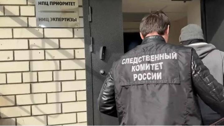 Экс-директор саратовского НПЦ задержан по делу о превышении полномочий на 20 млн Экс-директор саратовского НПЦ задержан по делу о превышении полномочий на 20 млн