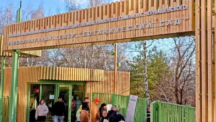 В Саратове займутся второй половиной Ботанического сада В Саратове займутся второй половиной Ботанического сада