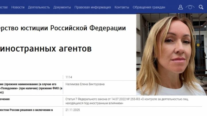 Блогера-иноагента из Саратова оштрафовали на 30 тысяч за дискредитацию армии Блогера-иноагента из Саратова оштрафовали на 30 тысяч за дискредитацию армии