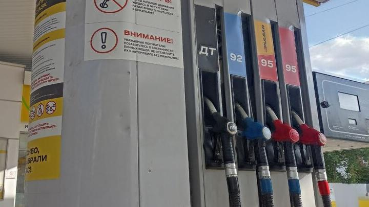 Саратовский бензин снова подорожал за неделю Саратовский бензин снова подорожал за неделю