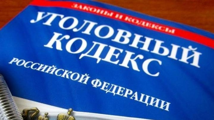 Балаковец получил почти 2 грамма наркотиков через «закладку» и попал под суд Балаковец получил почти 2 грамма наркотиков через «закладку» и попал под суд