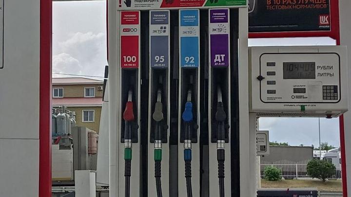 Автомобильное топливо снова выросло в цене в Саратовской области Автомобильное топливо снова выросло в цене в Саратовской области