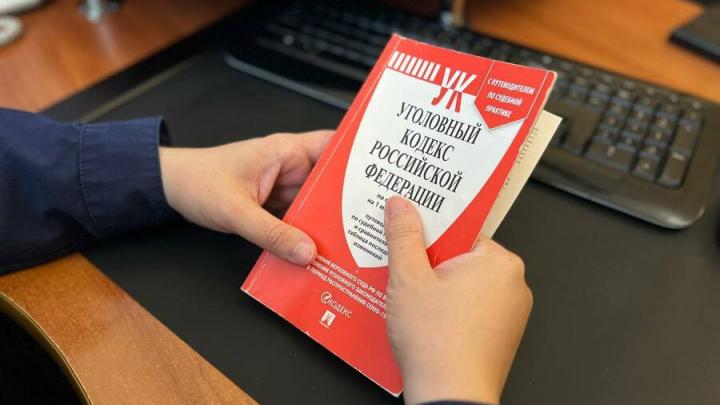 Житель Энгельсского района попал в федеральный список экстремистов Житель Энгельсского района попал в федеральный список экстремистов