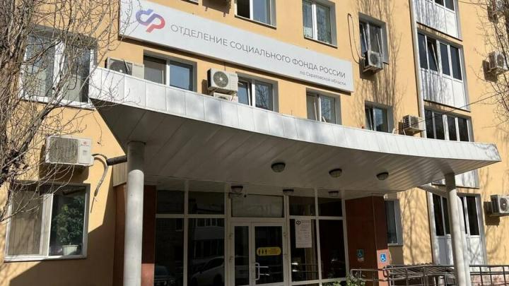 Социальные пенсии в Саратовской области вырастут на 6,8% с 1 апреля Социальные пенсии в Саратовской области вырастут на 6,8% с 1 апреля
