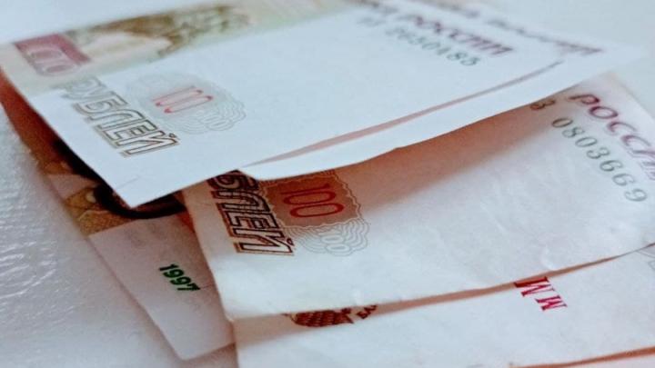 Бюджет Саратовской области увеличили на 7,6 млрд рублей Бюджет Саратовской области увеличили на 7,6 млрд рублей