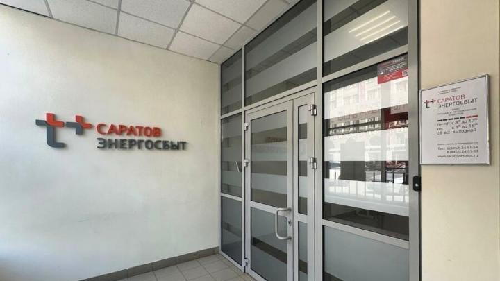 «Т Плюс» заключила прямые договоры с жителями двух многоквартирных домов в Саратове «Т Плюс» заключила прямые договоры с жителями двух многоквартирных домов в Саратове