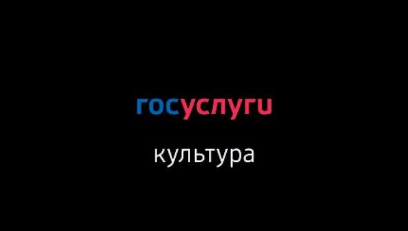 Пушкинская карта и долги: в Энгельсе раскрыли мошенничество с онлайн-кредитом