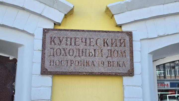 48 исков к владельцам и 7 новых инвесторов: что происходит с памятниками архитектуры в Саратове 48 исков к владельцам и 7 новых инвесторов: что происходит с памятниками архитектуры в Саратове