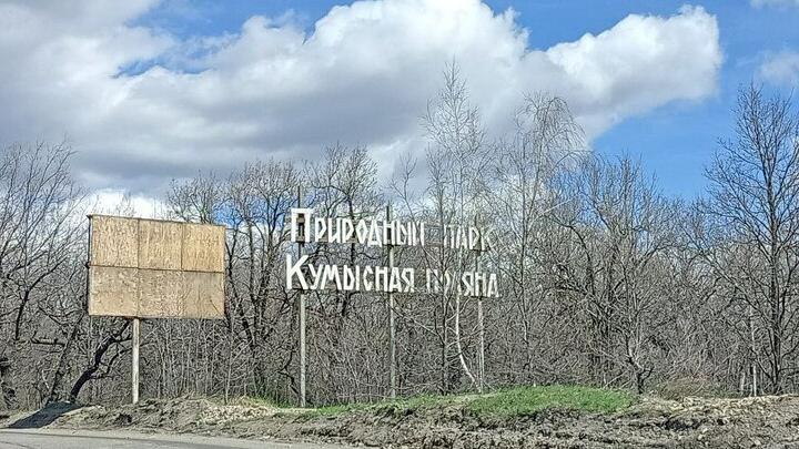 В Саратове природный памятник вырос на 215 гектаров В Саратове природный памятник вырос на 215 гектаров