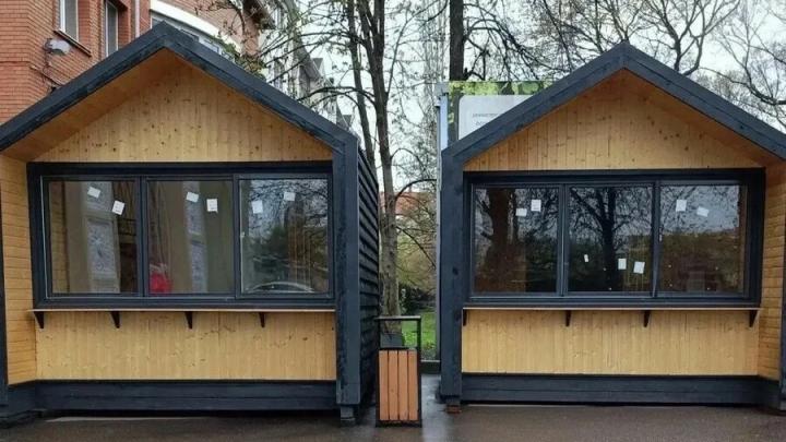 Мороженое по-новому: в Горпарке Саратова выставят на торги павильоны Мороженое по-новому: в Горпарке Саратова выставят на торги павильоны