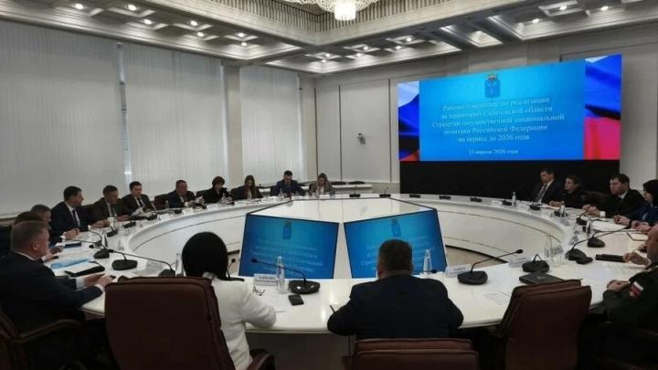 В Саратове определили методы укрепления межнационального мира В Саратове определили методы укрепления межнационального мира